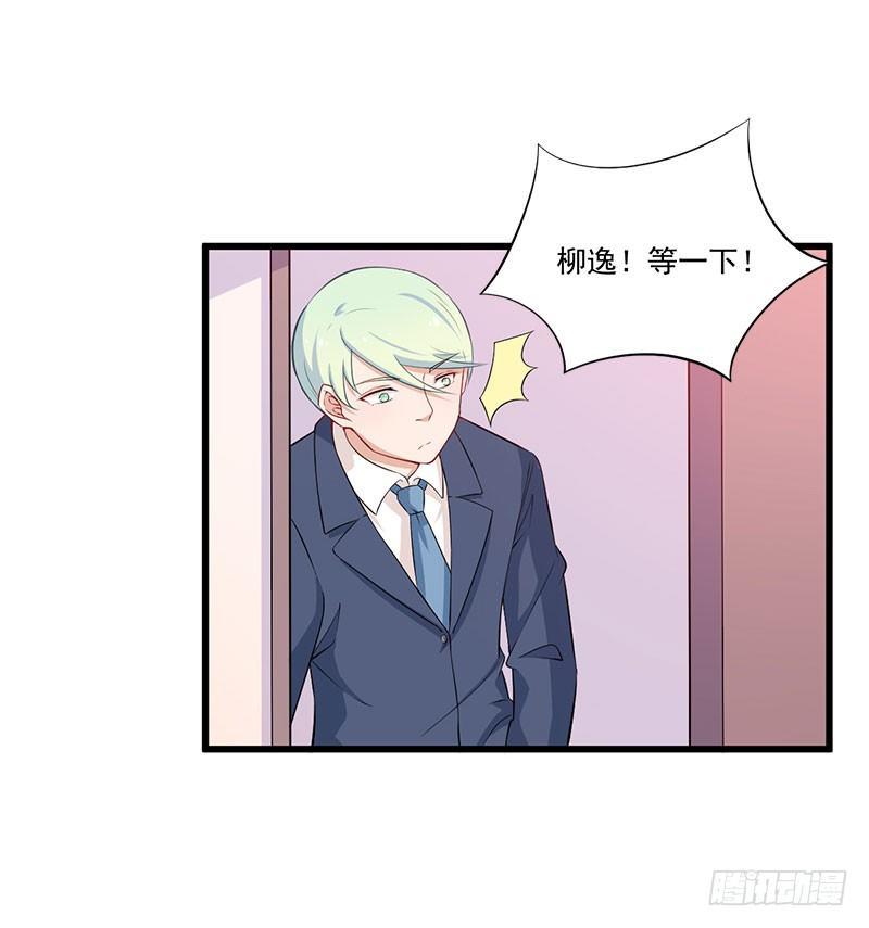 043口是心非28