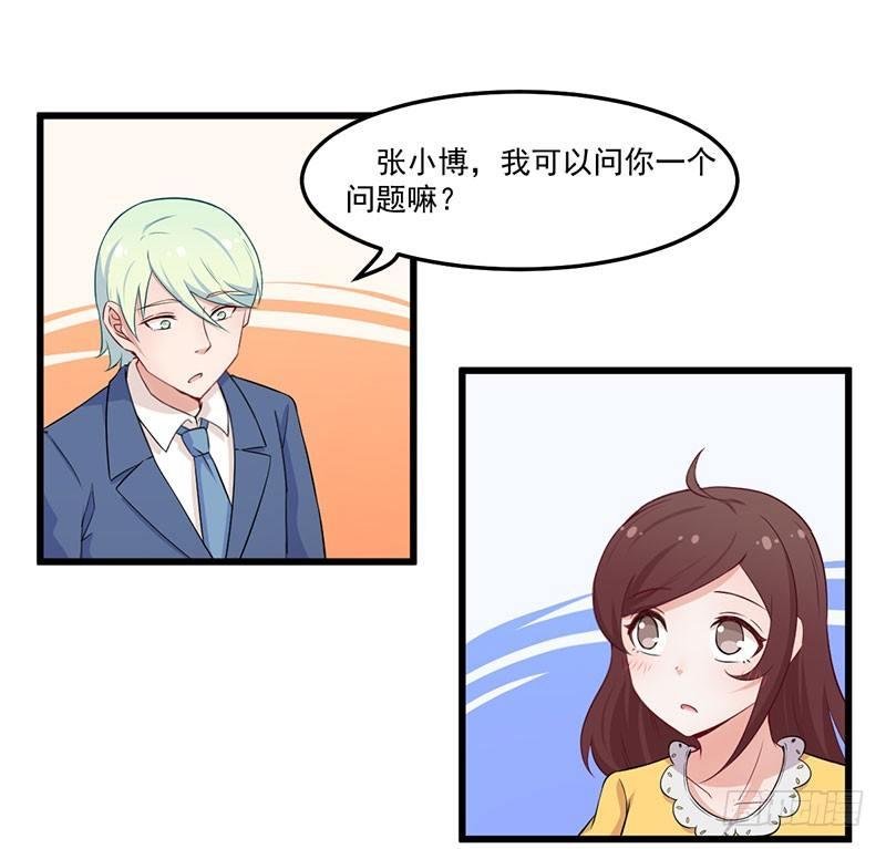 043口是心非3