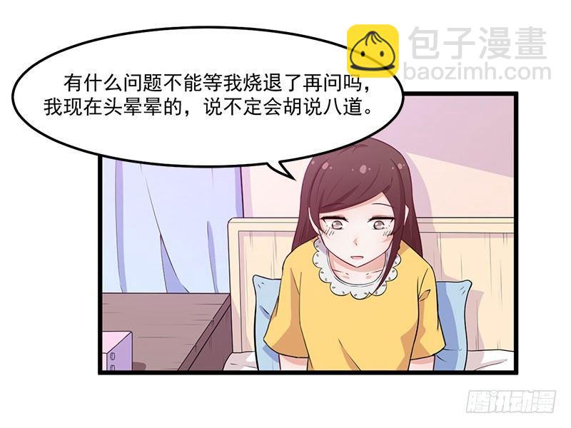 043口是心非4