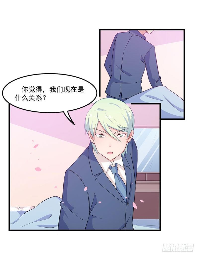 043口是心非6