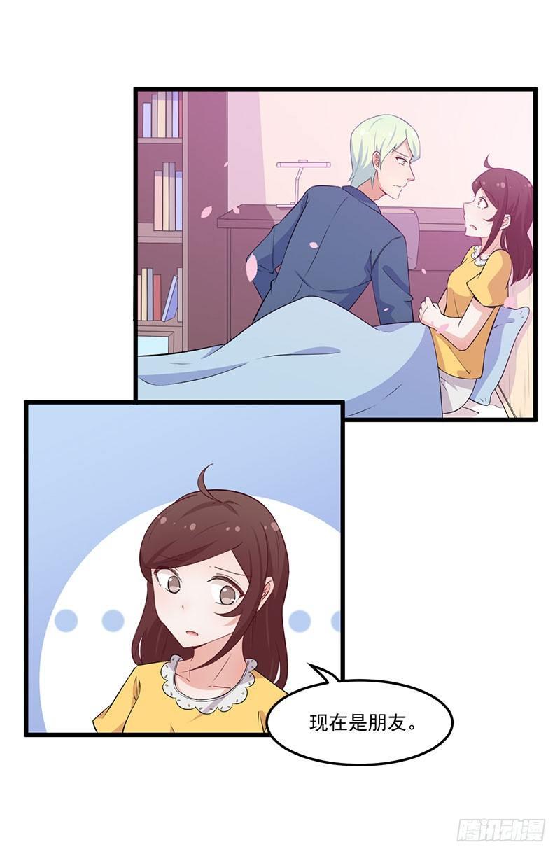 043口是心非7