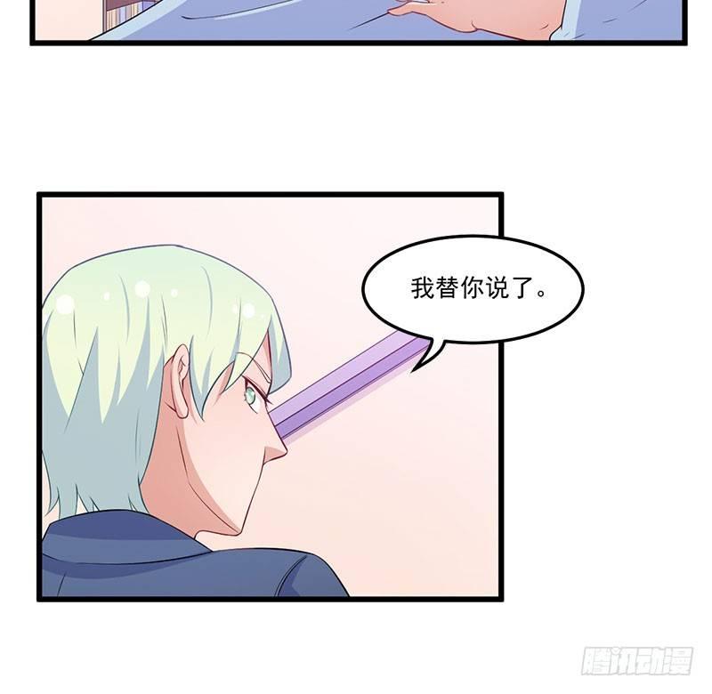 043口是心非9