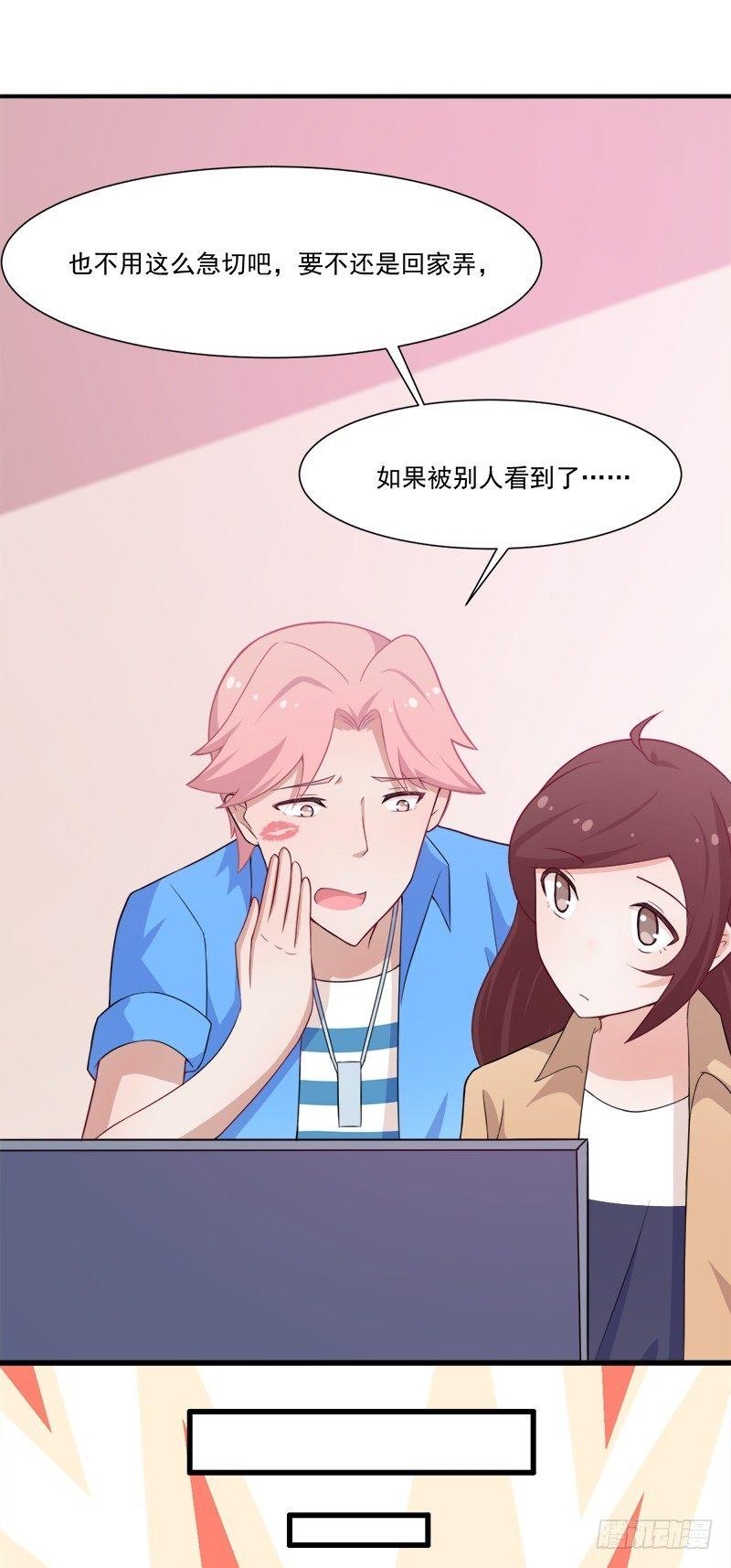 050尝试失败14