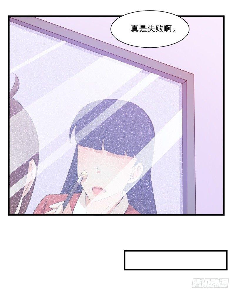 050尝试失败28