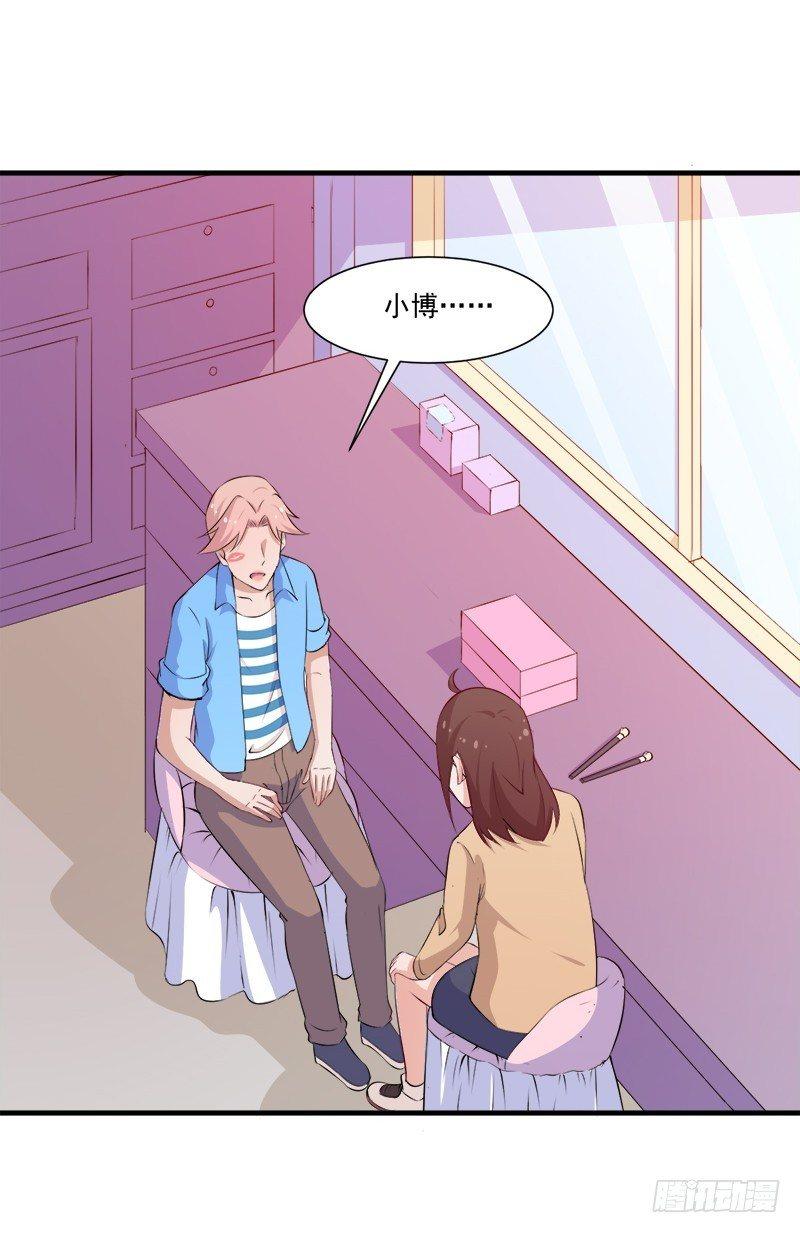 050尝试失败29