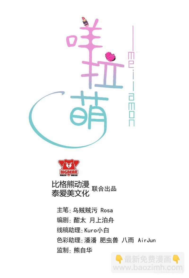 052妖怪出没1