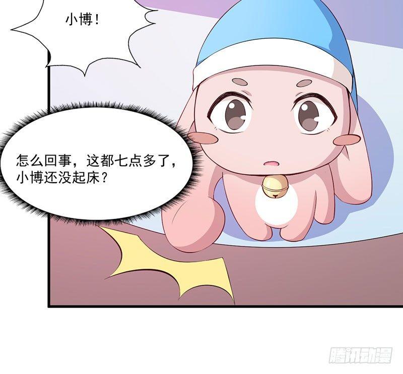 052妖怪出没13