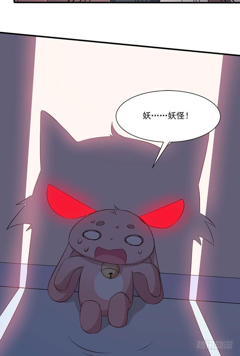 052妖怪出没15