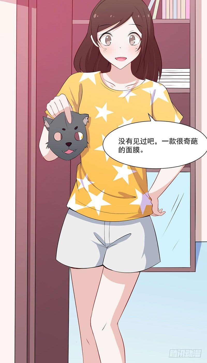 052妖怪出没19