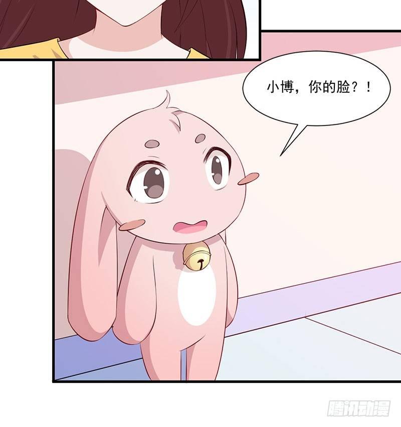 052妖怪出没21