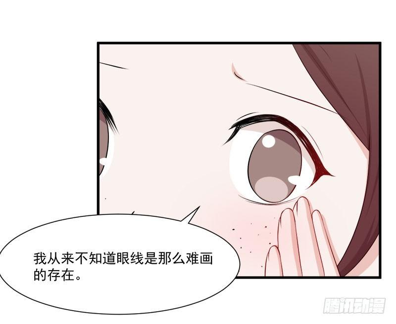 052妖怪出没23