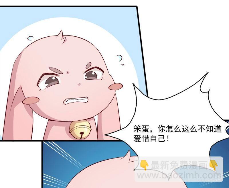 052妖怪出没24