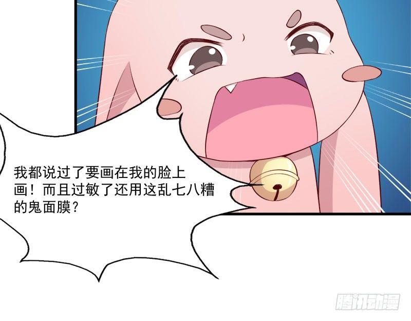 052妖怪出没25