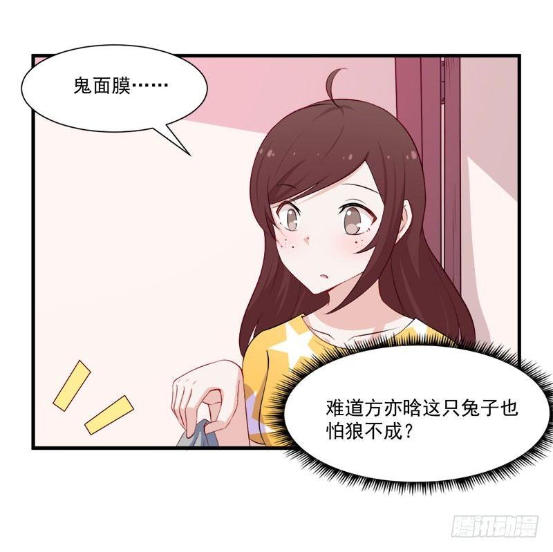 052妖怪出没26