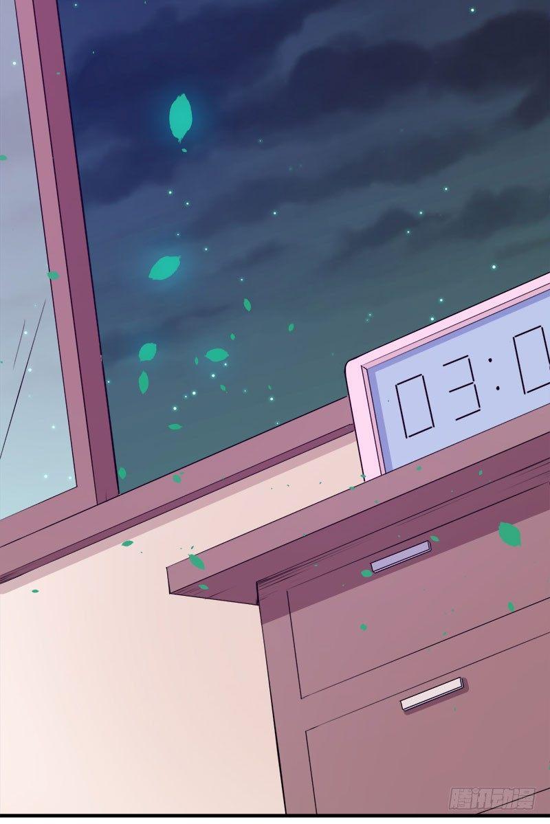 052妖怪出没3