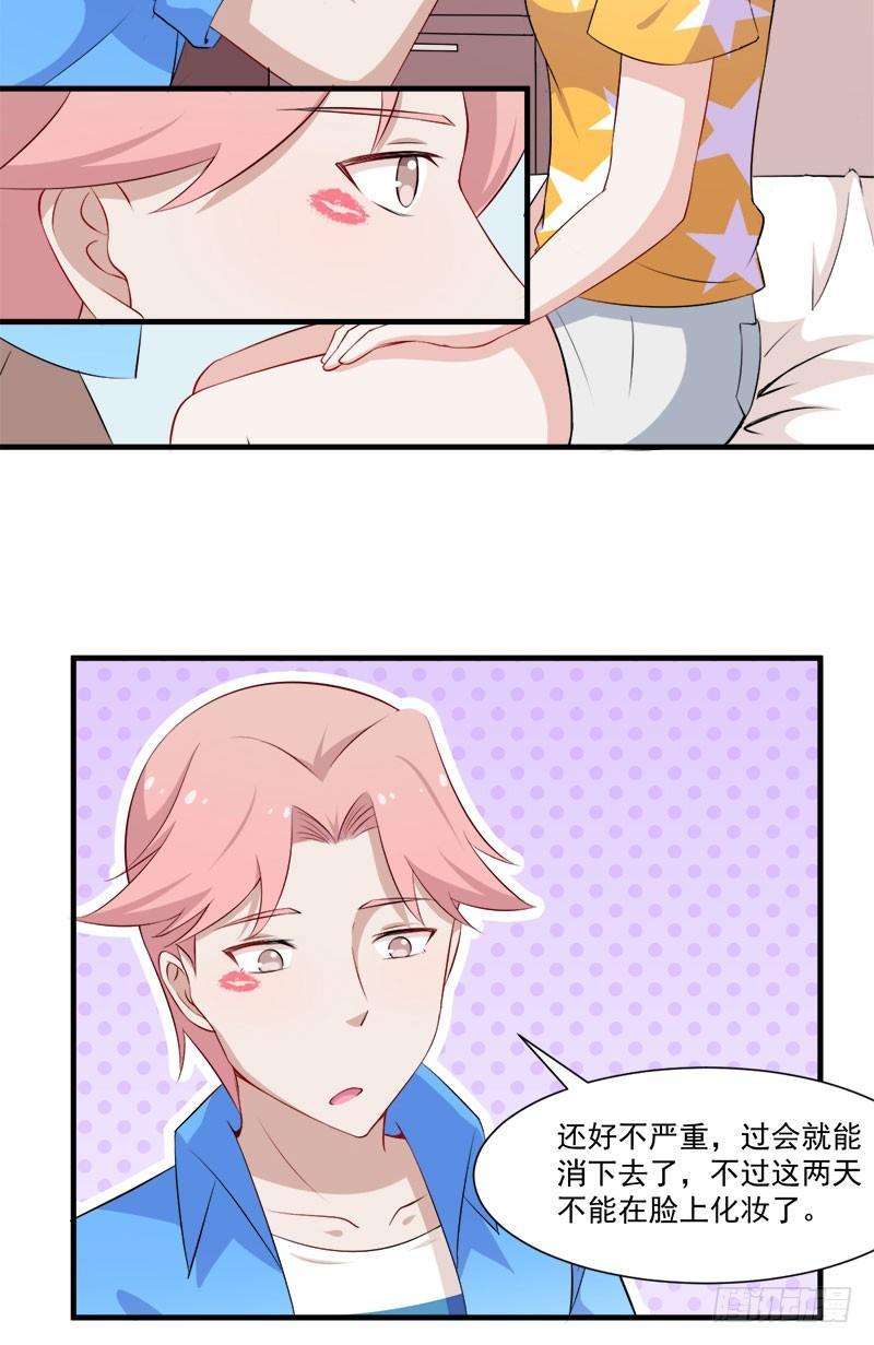 052妖怪出没30