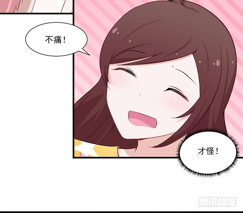 052妖怪出没32