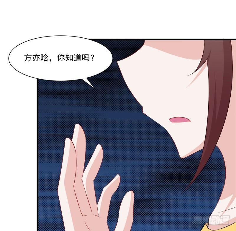 052妖怪出没34