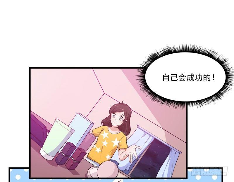 052妖怪出没5