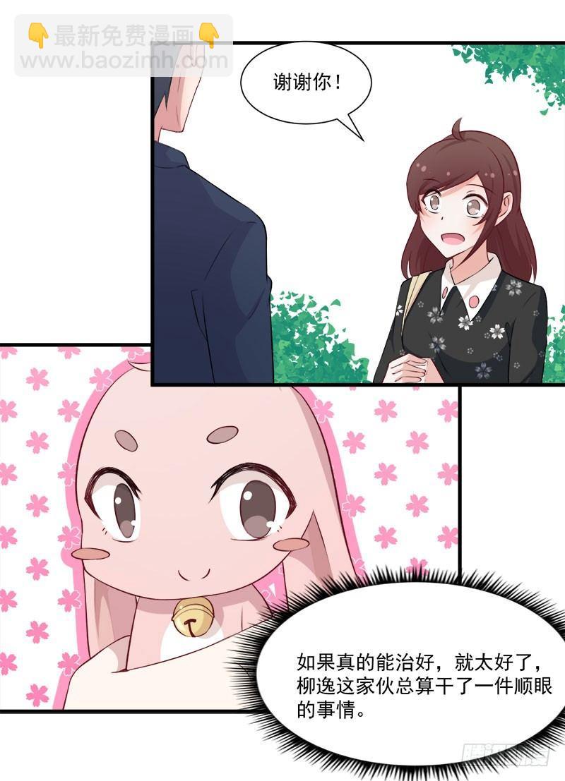 057变态的医生13