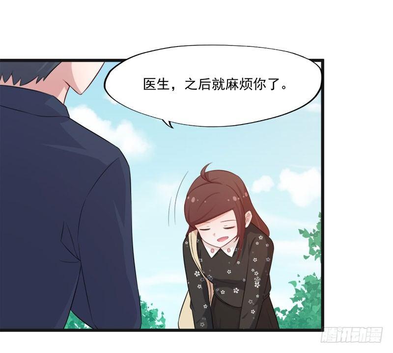 057变态的医生16