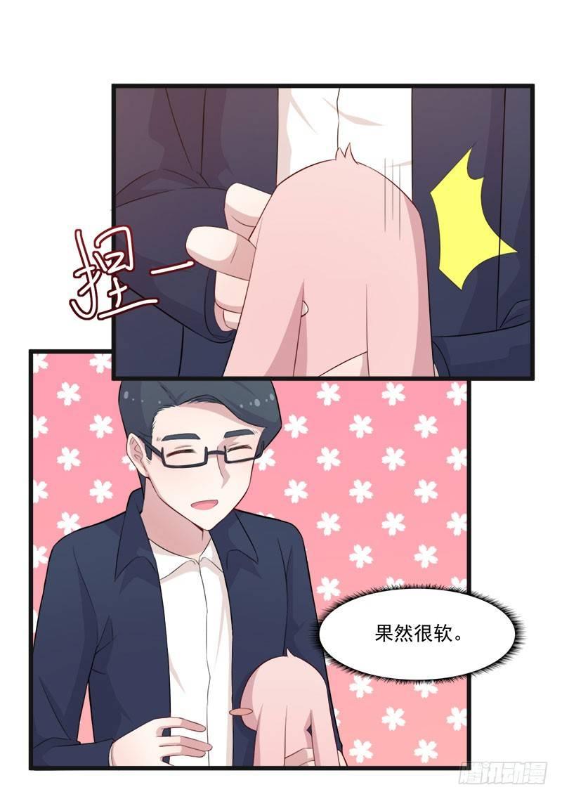 057变态的医生18