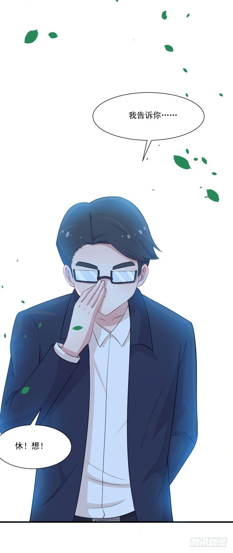 057变态的医生26