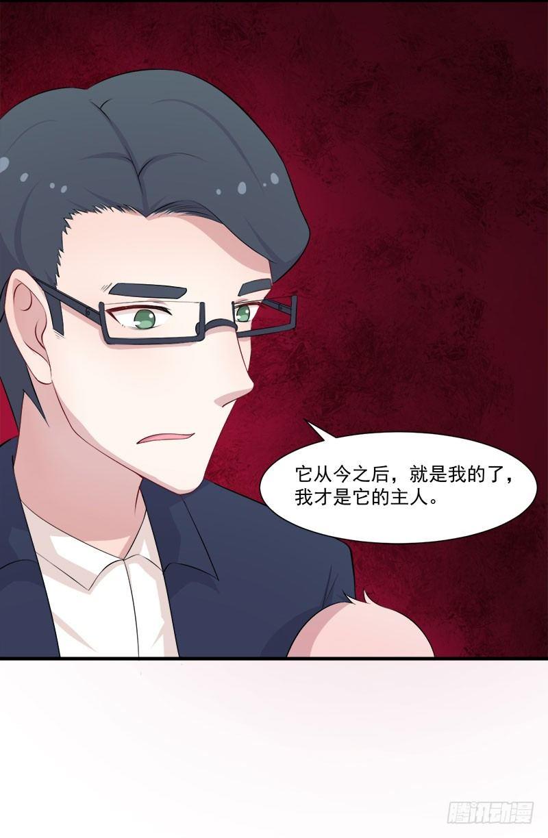 057变态的医生28