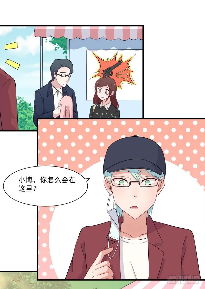057变态的医生6