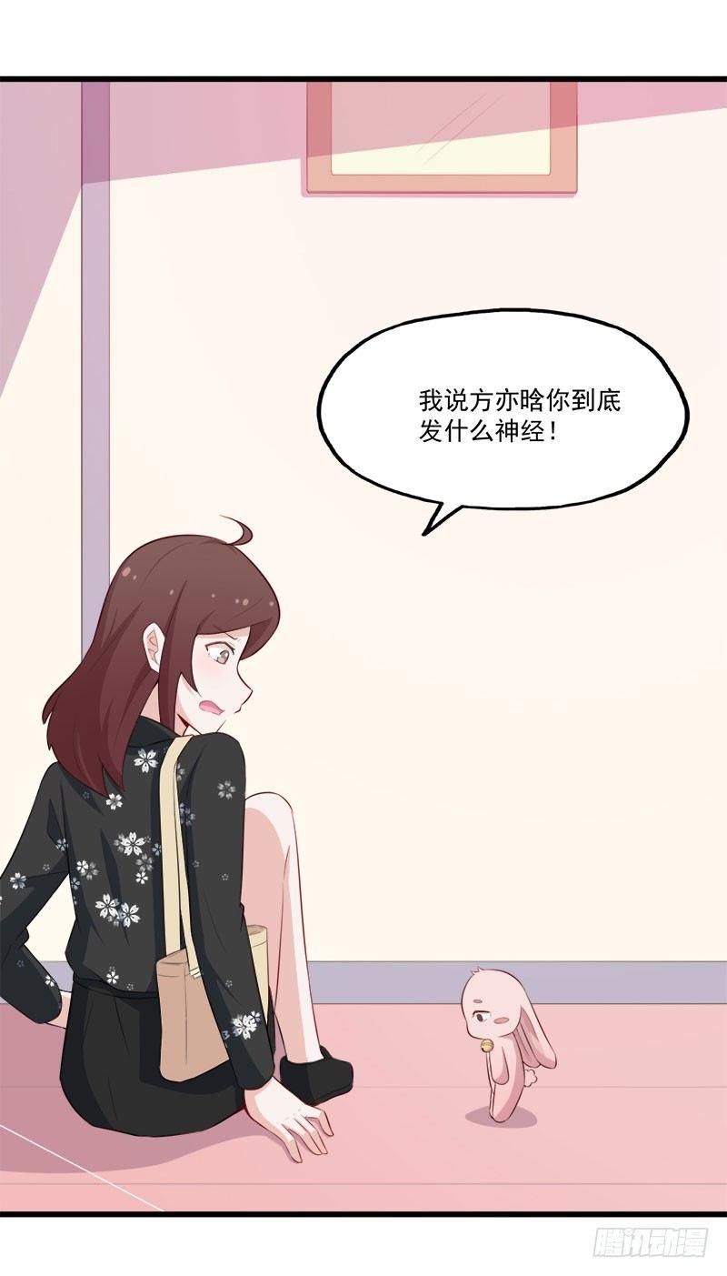 064抢夺手机13