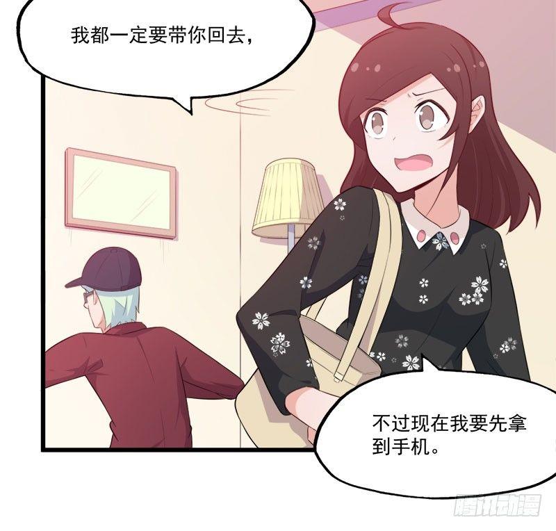 064抢夺手机18