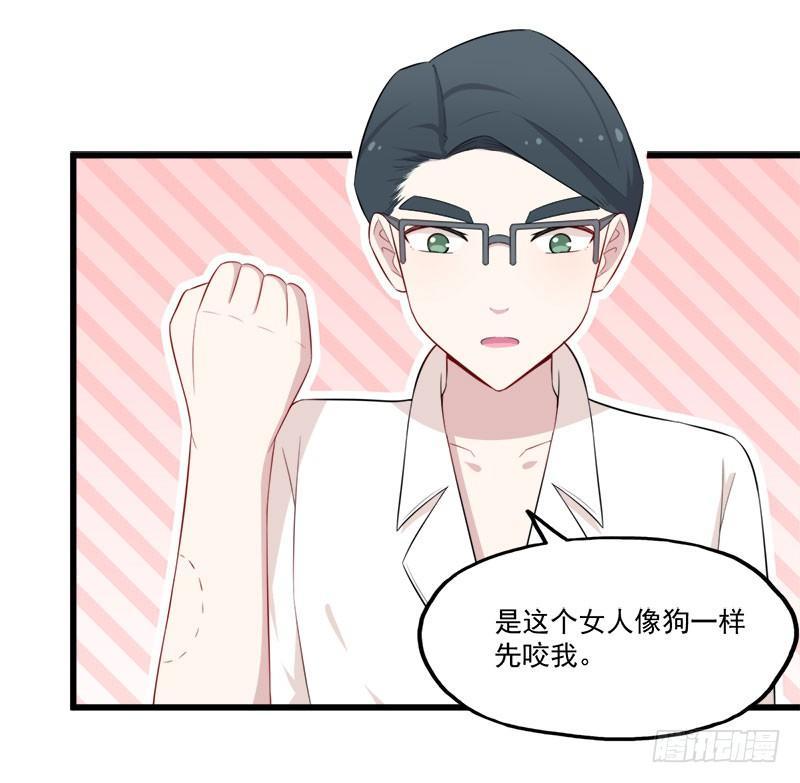 064抢夺手机2