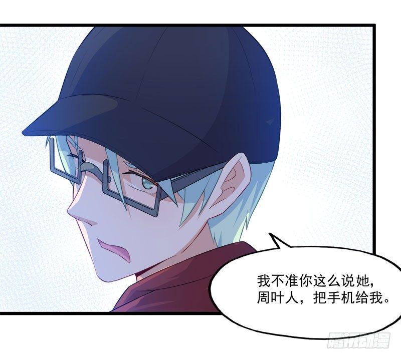 064抢夺手机3
