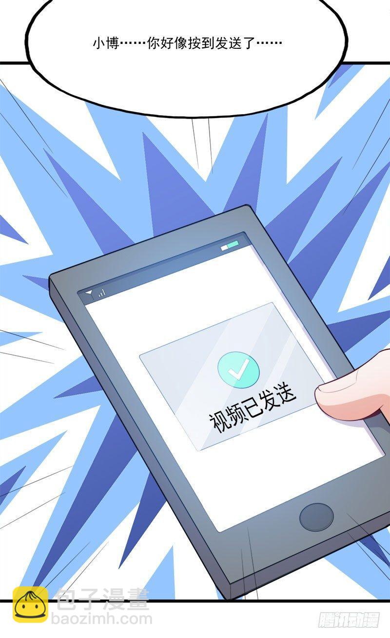 064抢夺手机30