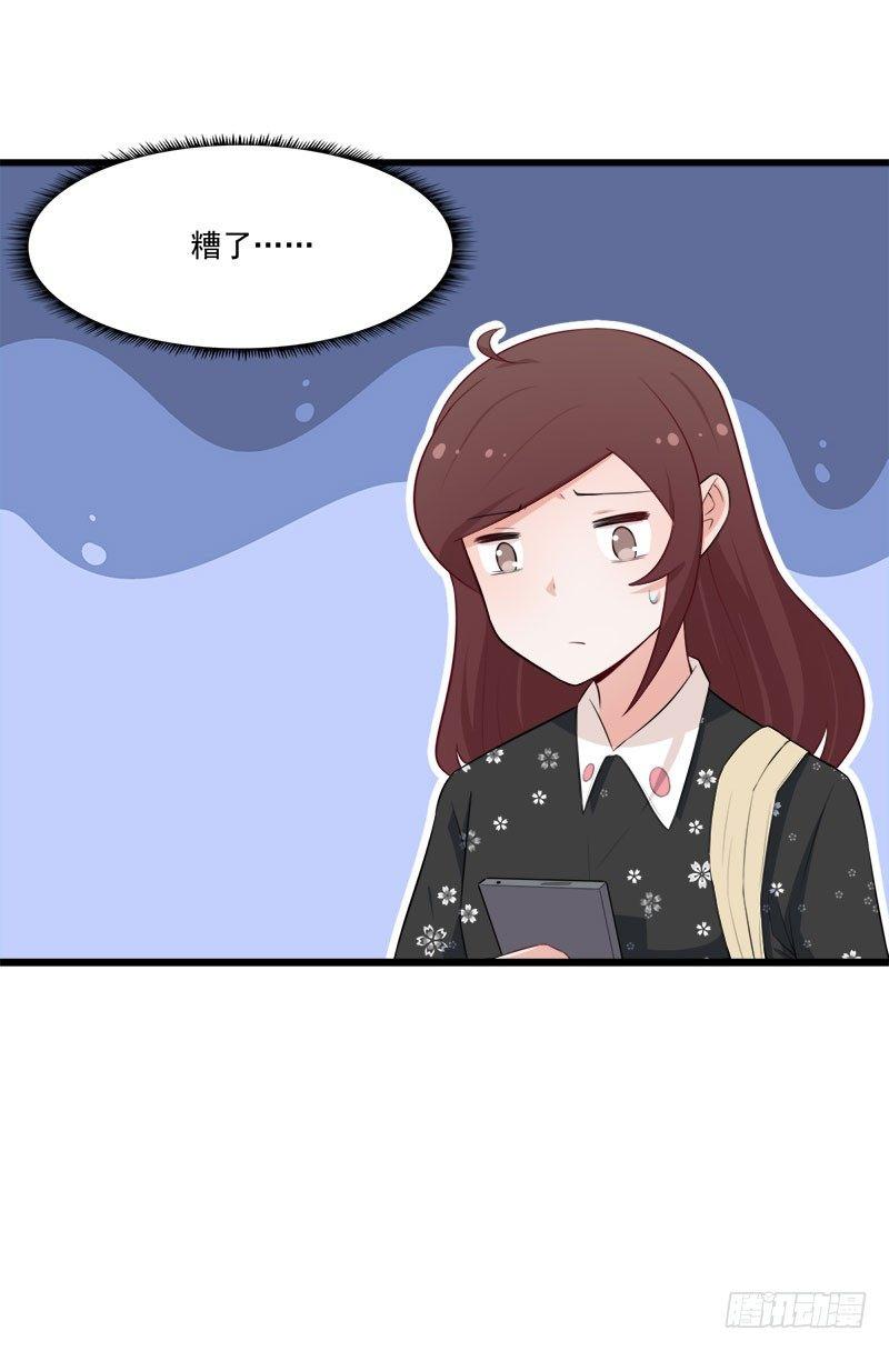 064抢夺手机31