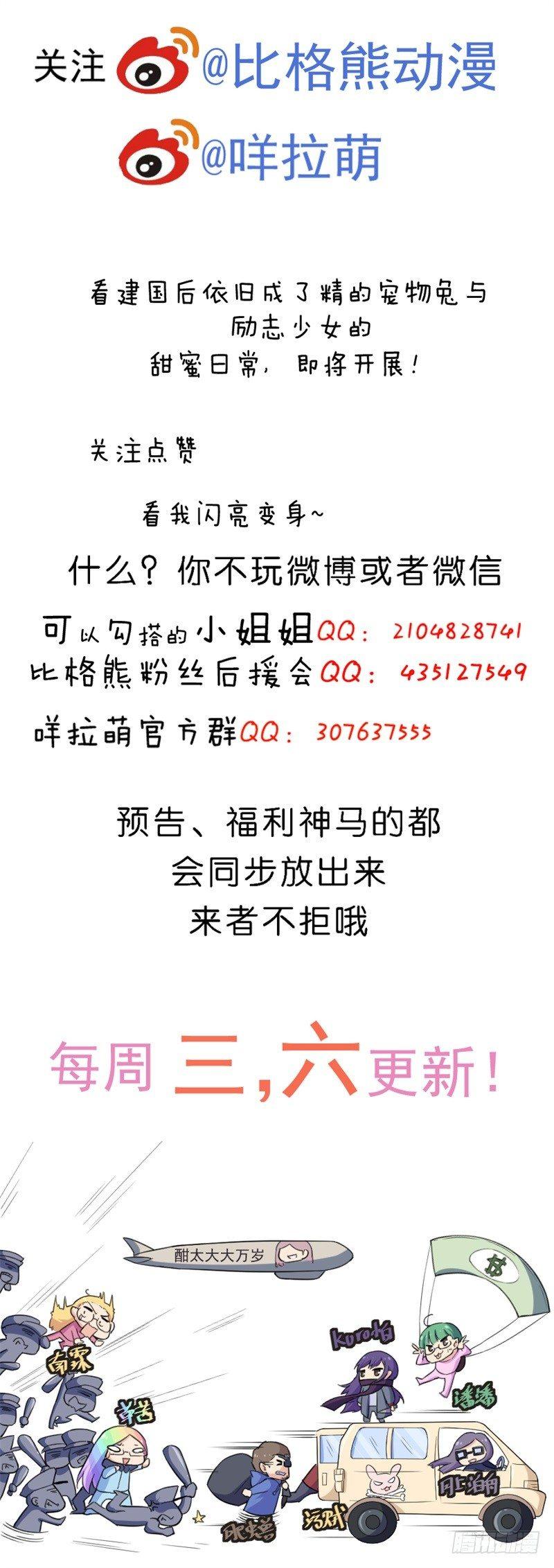 064抢夺手机32