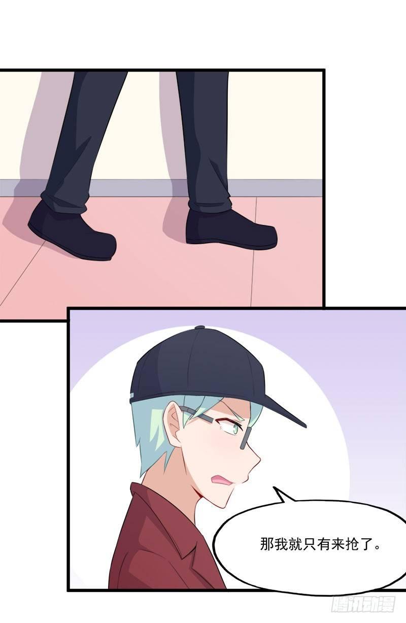 064抢夺手机6