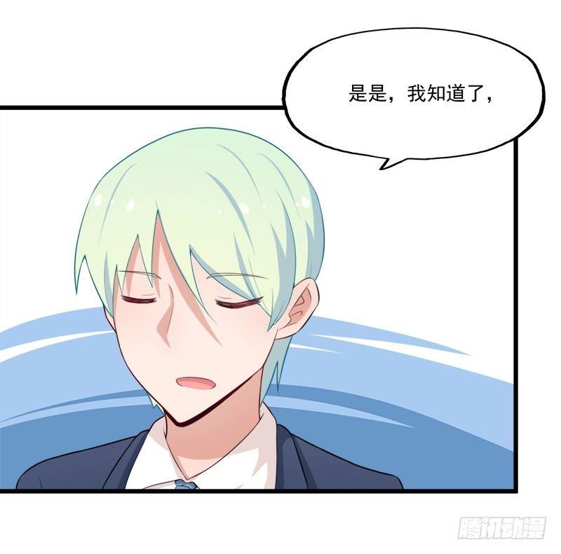 065咩拉萌广告12