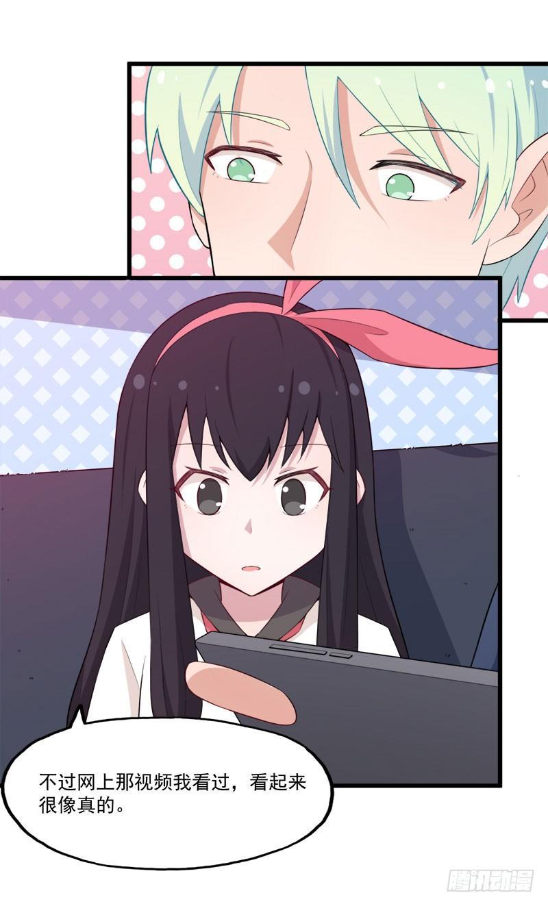 065咩拉萌广告13