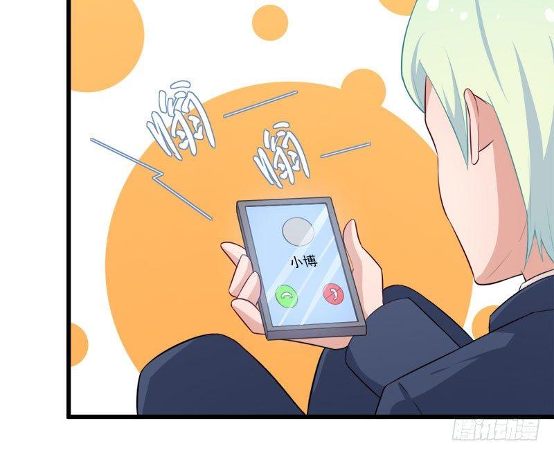 065咩拉萌广告17