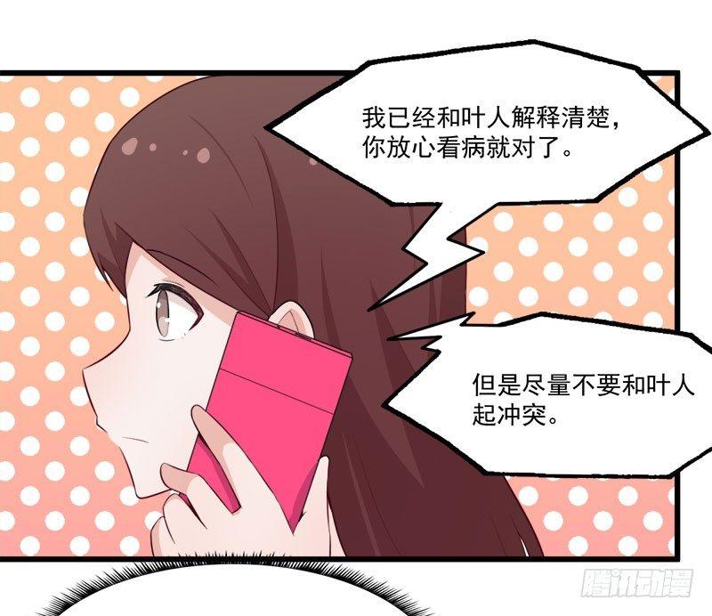 065咩拉萌广告22
