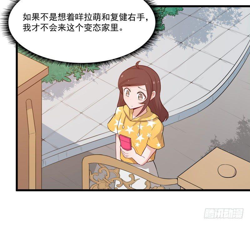 065咩拉萌广告23