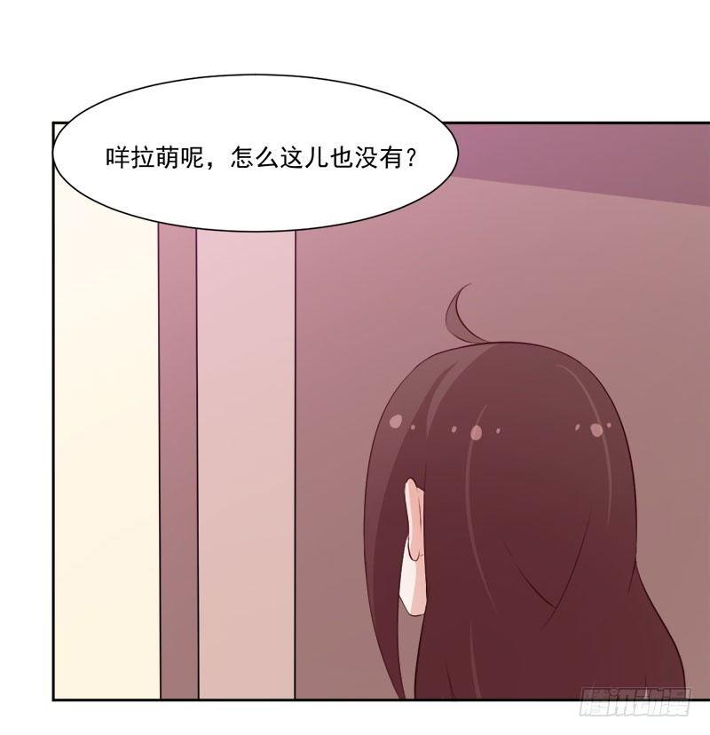 065咩拉萌广告33