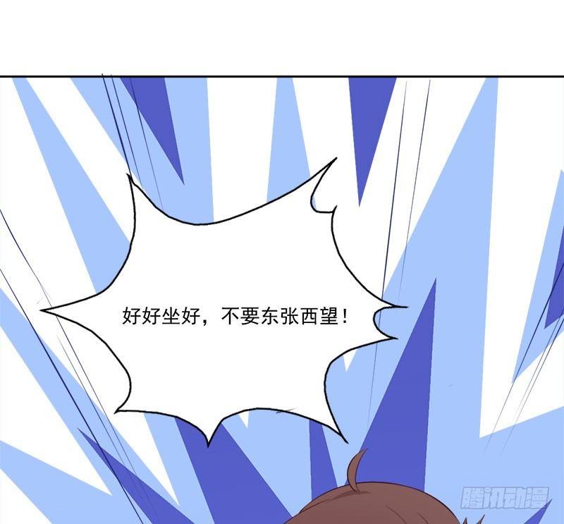 065咩拉萌广告34