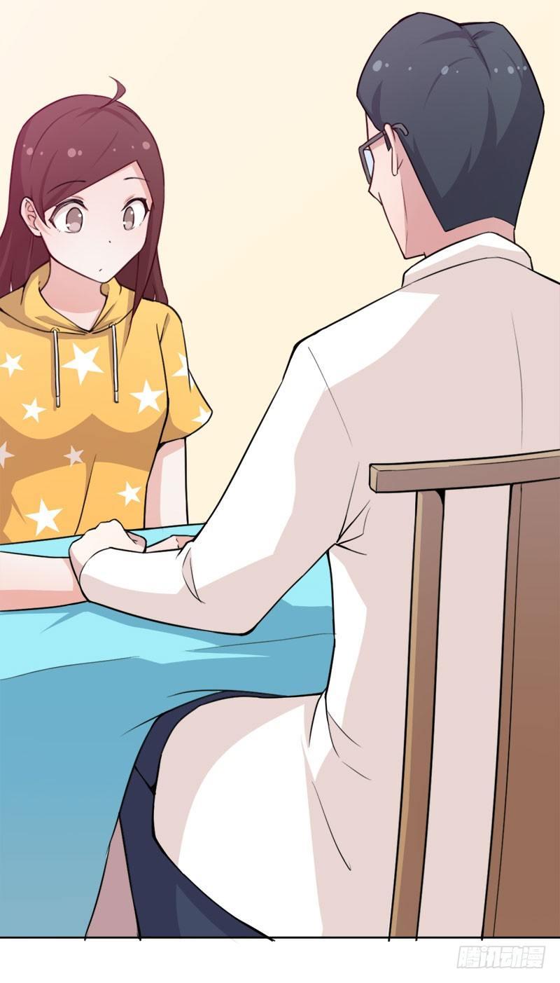 065咩拉萌广告40