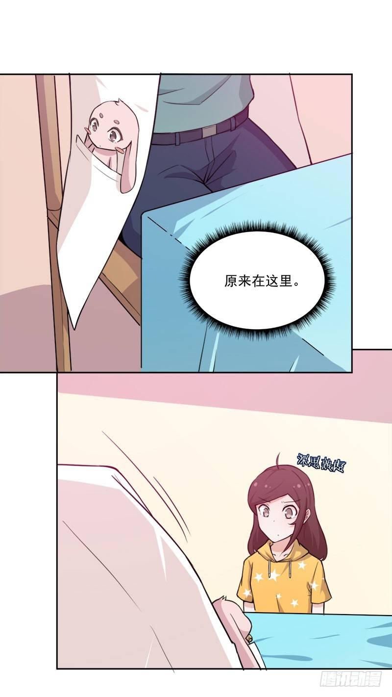 065咩拉萌广告41