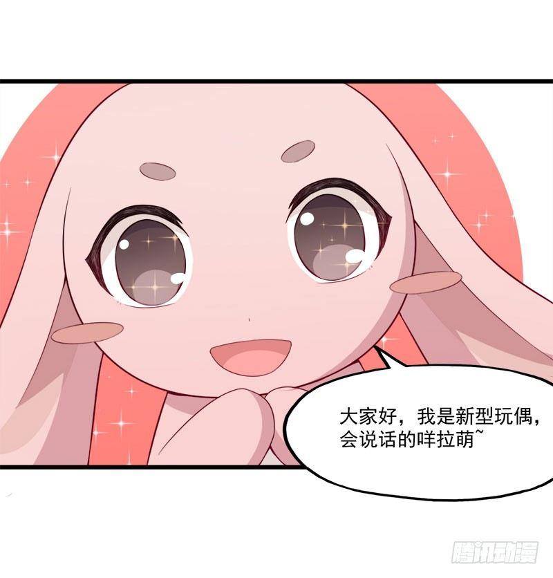 065咩拉萌广告5
