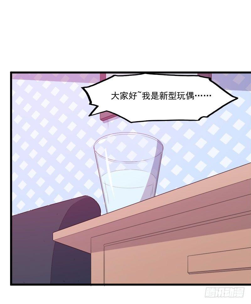 065咩拉萌广告7