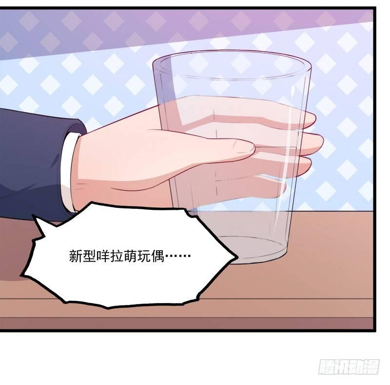 065咩拉萌广告8
