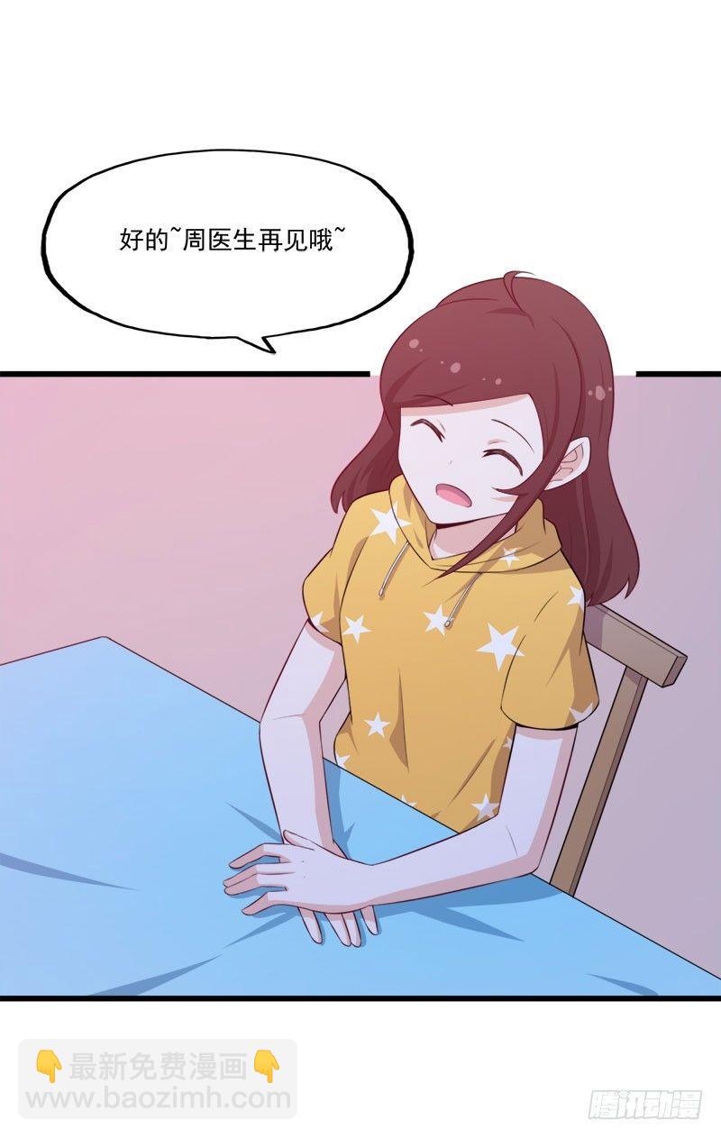 066意外的亲吻12